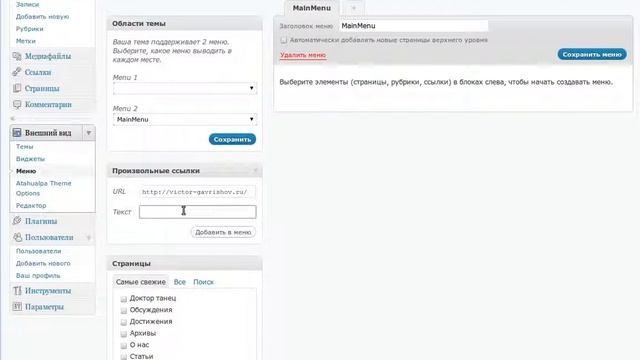 Запись. Youtube видео, миниатюра записи. смотреть онлайн