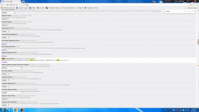 Не работает WebGL? Есть решения