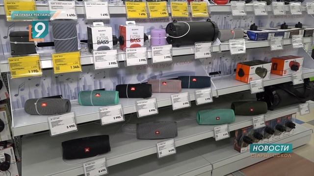 В ТРК «Славянский» – новый магазин сети "Эльдорадо" смотреть онлайн