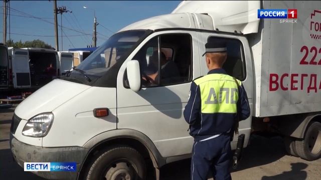 ГТРК Брянск. ОПМ Нелегал смотреть онлайн