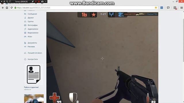 Как играть против донатов в контра сити?! смотреть онлайн