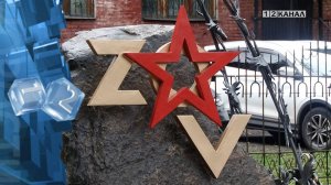 Вчера на территории городского музея прошло торжественное открытие камня памяти