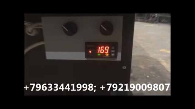 УпакПищеПром