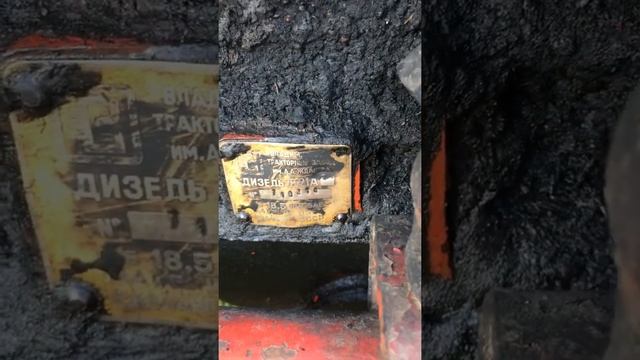 Трактор т 25. Сверка номеров трактор т25 смотреть онлайн