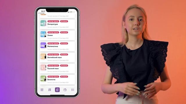 Готовься эффективно | ЕГЭ на 90+ смотреть онлайн