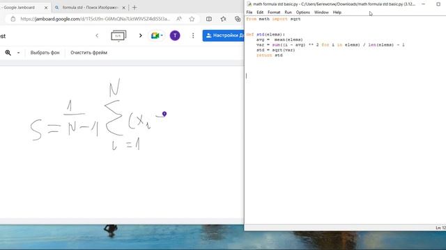 How to Read Math Formulas using python смотреть онлайн