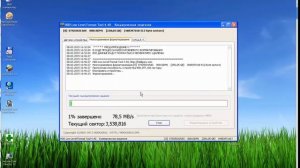 Ремонт HDD удаление BAD (битых) секторов.