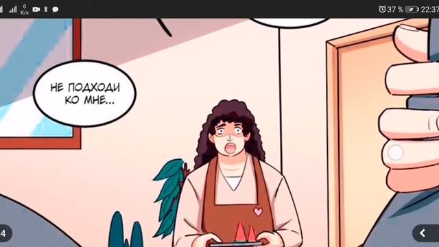 Ядовитый знахарь 11 15 главы смотреть онлайн