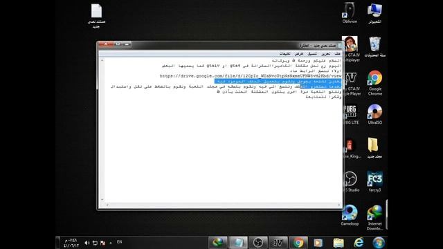 How To Fix Drunk/Shaky Camera Problem in GTA 4/IV حل مشكلة اهتزاز الشاشة gta iv gta 4 смотреть онлайн