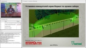 Защита периметра - продукция ТМ “Forteza» / 26.09.2017