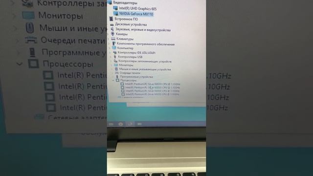 Ноутбук Asus X540m