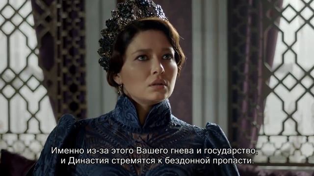 Кесем Султан. Анонс 44 серии с русскими субтитрами. смотреть онлайн