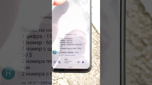Нано пленка на номера машин.. смотреть онлайн