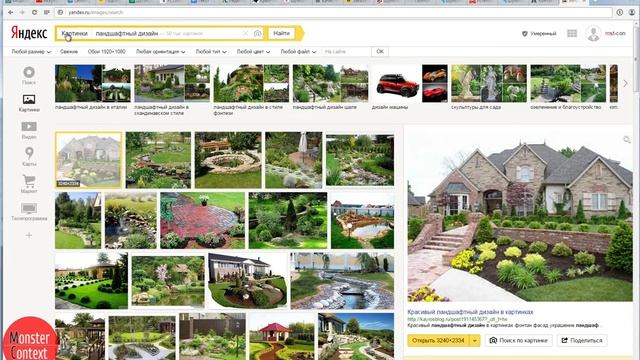 Уроки создания Landing Page. Что такое скетч для лендинга и как его создать? смотреть онлайн