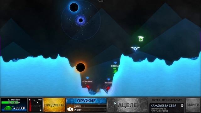 Я предал его! Угар в Shell Shock Live. смотреть онлайн
