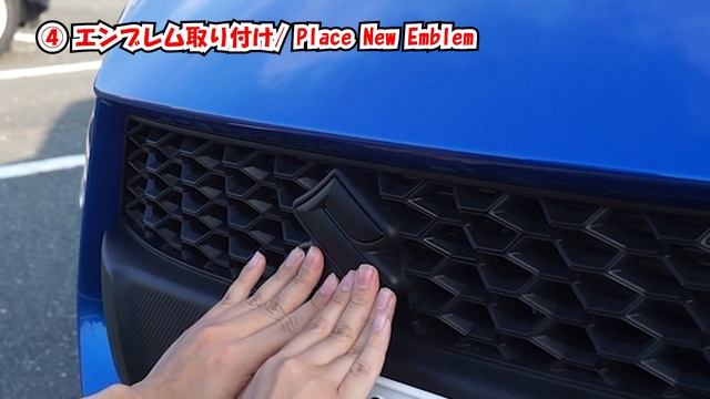Remove Car Emblem and Replace with New Matte Black Emblem to SUZUKI SWIFT SPORT смотреть онлайн