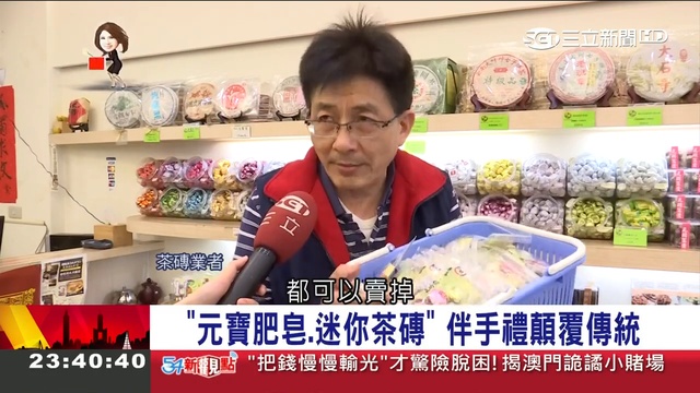 胡瓜兄牌技差變 逢賭必贏 ！家裡改開賭桌 最新科技偷看底牌詐名媛遭起訴｜陳斐娟主持｜【54新觀點完整版】20190129｜三立新聞台_2 смотреть онлайн