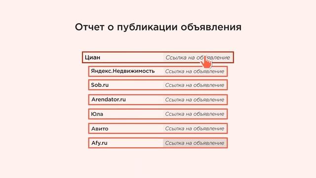 Как продать и сдать недвижимость быстрее и дороже смотреть онлайн
