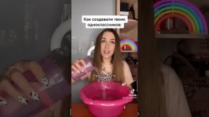 как создавали моих одноклассников.