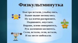 Развивающее занятие для детей «Одежда, обувь, головные уборы».