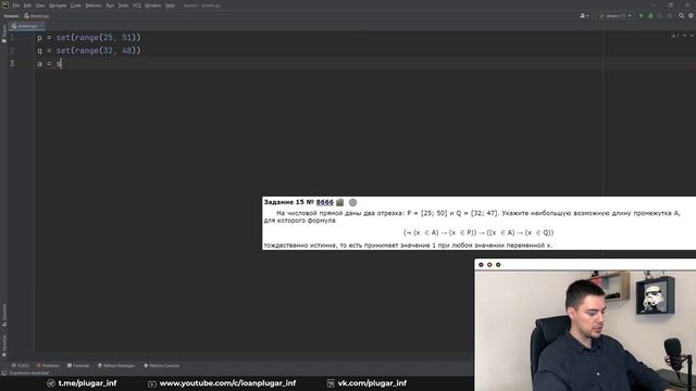 Решаем задания от подписчиков #1 | ЕГЭ-2022 по информатике