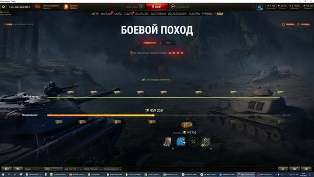 Клан в танках, нужен ли новичку? Как найти клан. Мир Танков. смотреть онлайн