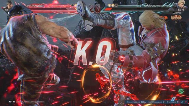 BroWin Mishima vs Steve смотреть онлайн