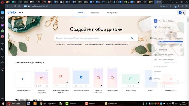 Как создать коллаж в Canva, Crello и Fotoramio. Примеры смотреть онлайн