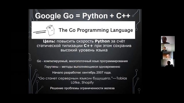 Что было бы если языки программирования были автомобилями. Обзор языков программирования смотреть онлайн