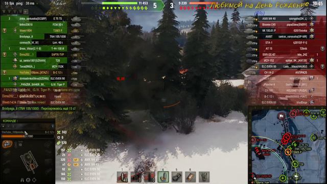 Мир танков . Берегись Рандома (Не статист) смотреть онлайн