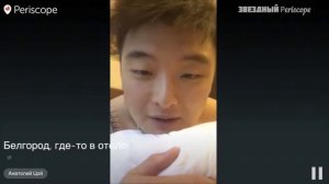 Анатолий Цой #MBAND - Белгород, где-то в отеле)