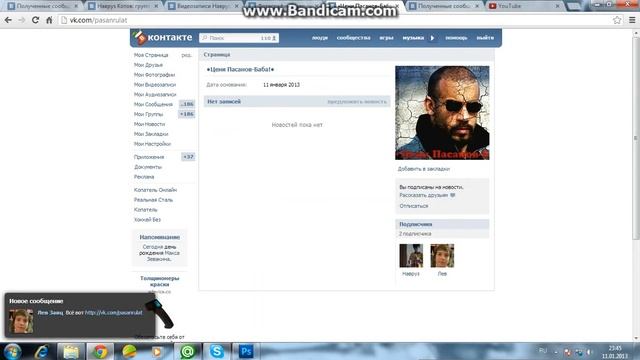 Как зделать спираль, и создать стиль! смотреть онлайн