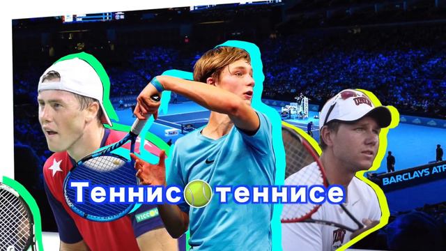 Александр Пономарь: "До восьми лет играл правой рукой, а потом узнал, что я левша" смотреть онлайн