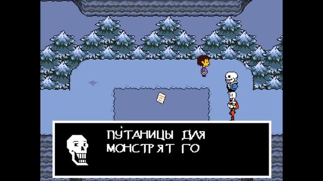 #3 Undertale - Головоломки Папируса смотреть онлайн