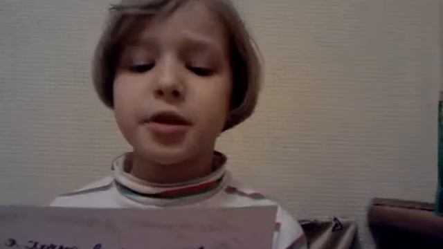 Стих моего собственного сочинения смотреть онлайн