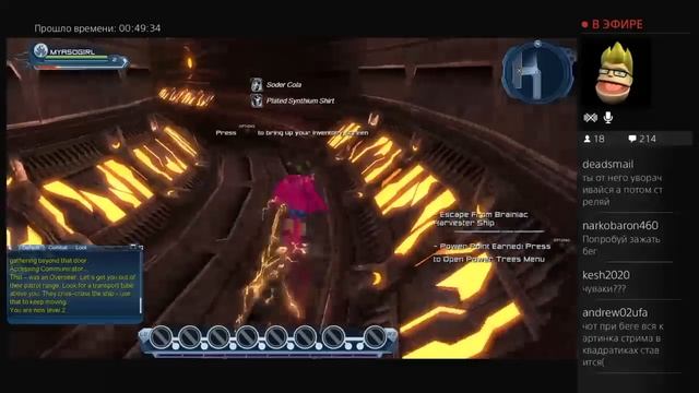 DC Universe Online VS MYASOGIRL смотреть онлайн