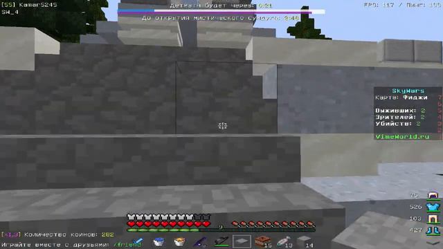 Что мне снимать?!-Sky Wars VimeWorld Minecraft (33#) смотреть онлайн