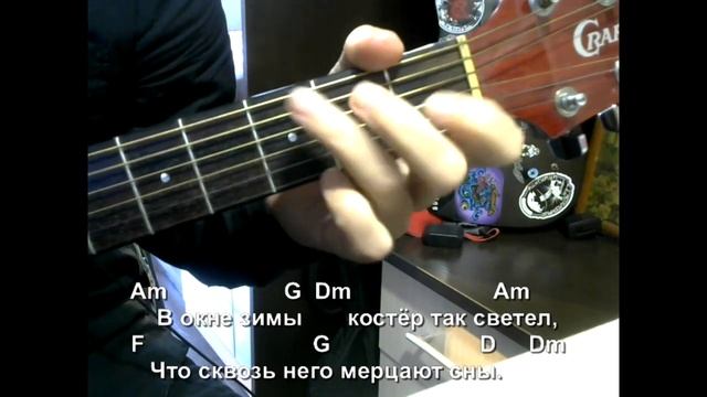 Белый пепел (Маршал). Текст, аккорды, разбор. смотреть онлайн