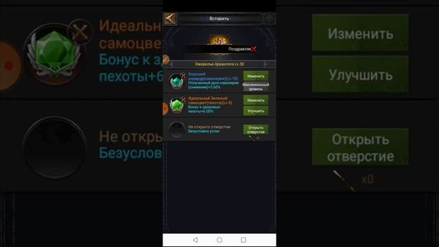 Камни в снаряжение мой Гайд смотреть онлайн