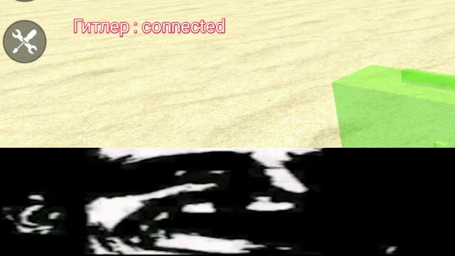 Кто то к тебе зашел: