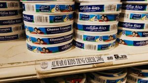 Саудовская Аравия, цены на продукты / зашёл в супермаркет. 4K