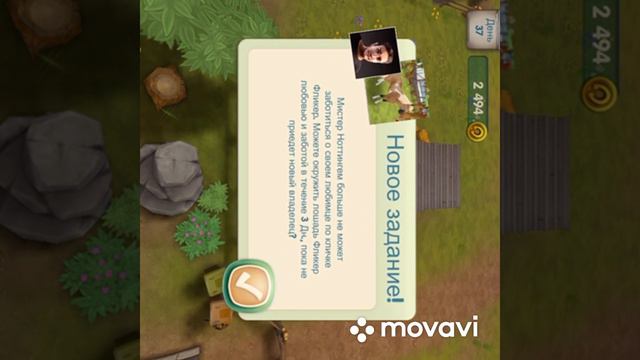 Игра про лошадей HorseHotel смотреть онлайн