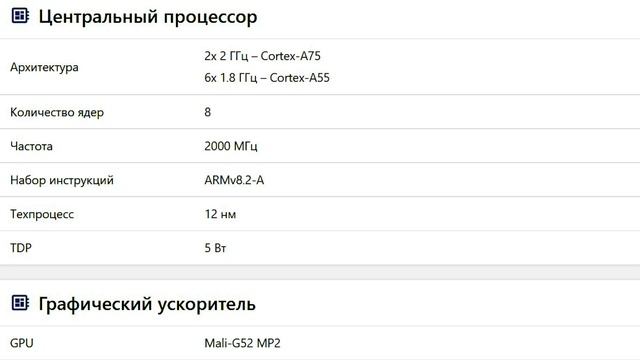 Blackview BV7100 с аккумулятором на 13000мАч за 179 долларов смотреть онлайн