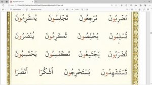 Мад обычный