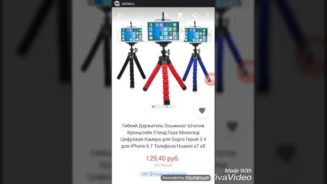 НУЖНЫН ВЕЩИ С ALIEXPRESS!!! смотреть онлайн