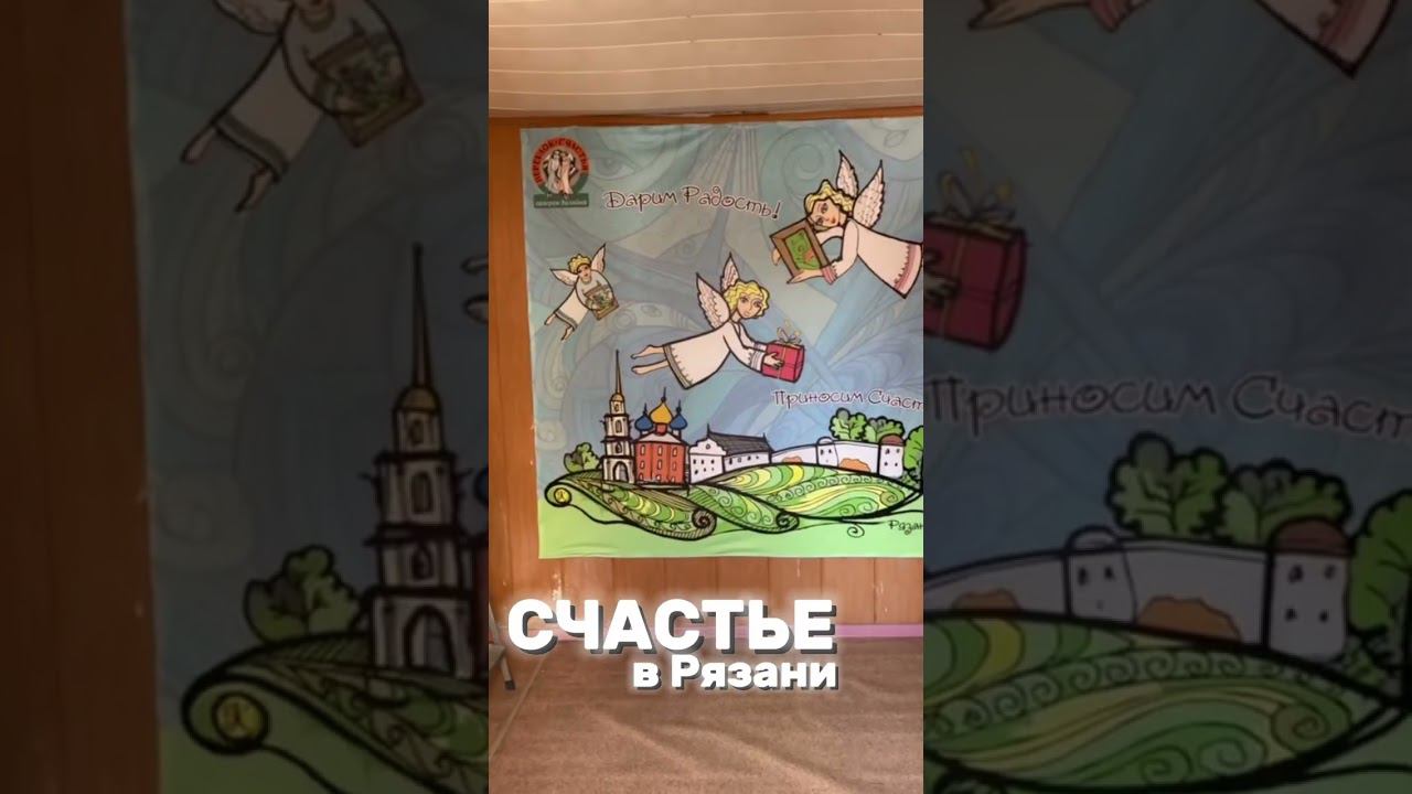 Красивые места Рязани смотреть онлайн