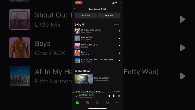 Park seoyeon cut 편집 смотреть онлайн