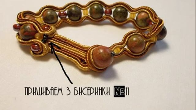 Мастер класс:осенний браслет в сутажной технике смотреть онлайн
