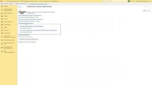 Сопоставление номенклатуры (1С:ERP,1С:УТ,1С:КА)