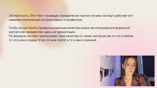 Распаковка личности смотреть онлайн